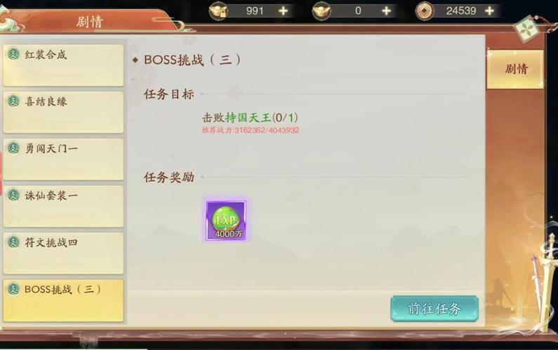 战玲珑2兑换码在哪里兑换（战玲珑2红包版激活码）