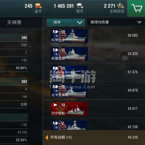 战舰世界兑换码360（战舰世界兑换码无效）