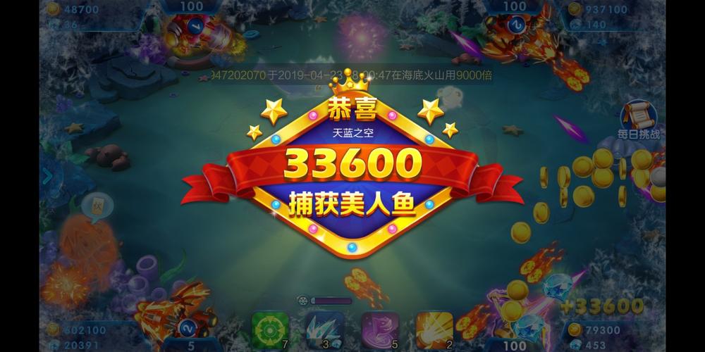 捕鱼达人千炮版兑换码（捕鱼达人千炮版兑换码领取2020）