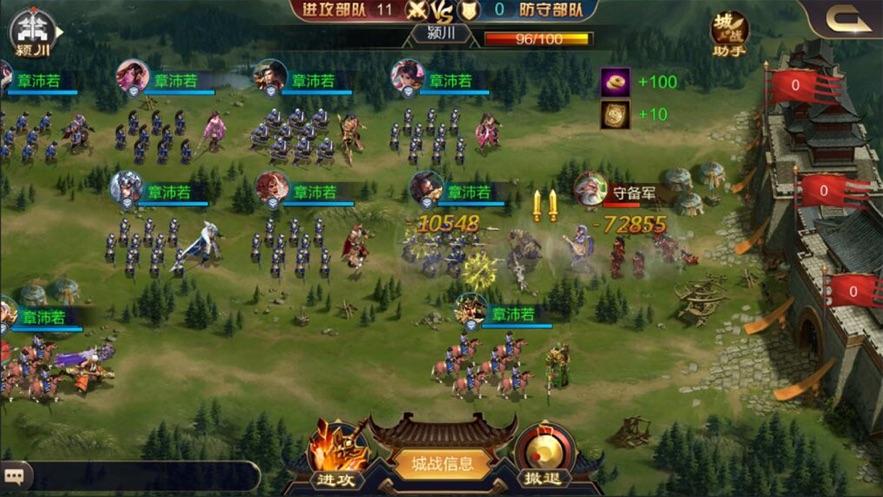 攻城三国志 (快游戏 )有效兑换码（攻城三国志交流平台）
