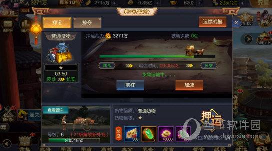 攻城天下兑换码怎么获取（攻城天下活动大全）