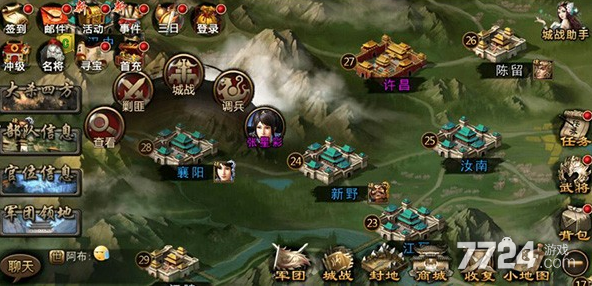 攻城三国礼包（攻城三国礼包大全）