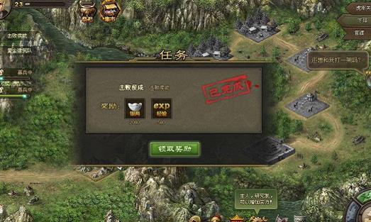攻城掠地礼包码（攻城掠地手游礼包领取）