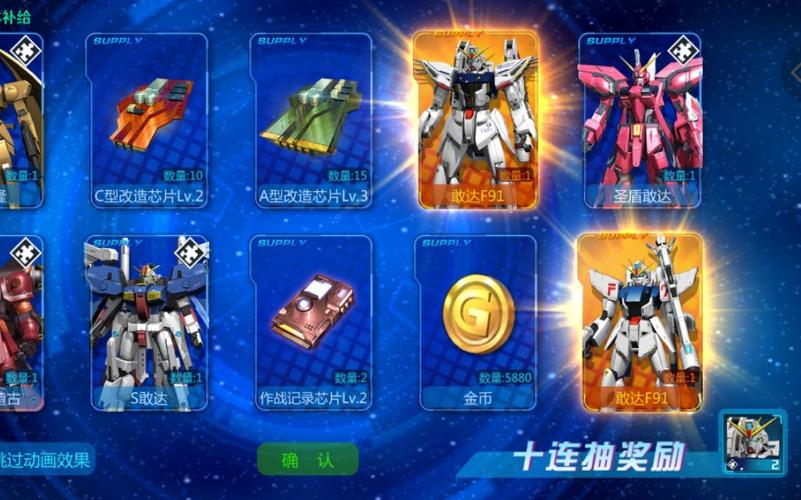 敢达争锋对决兑换码2023cdkey（敢达争锋对决兑换码2021八月）