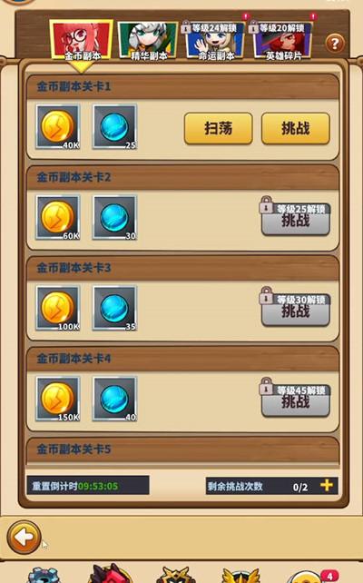 暴走地下城兑换码2023（暴走地下城最新单机破解版）