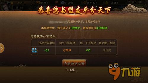 朕的江山刷元宝兑换码（朕的江山2020cdkey兑换码大全）