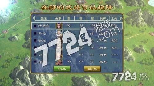 朕的江山礼包码大全（朕的江山手游礼包码）