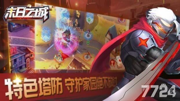 末日之城兑换码（末日之城兑换码在哪里输入）