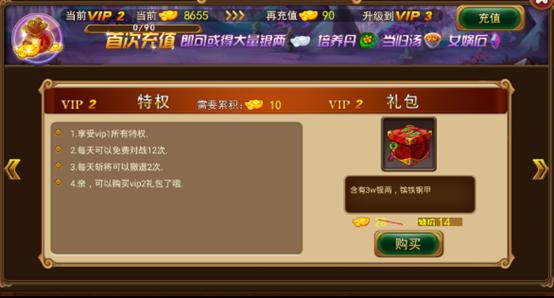 梦三国端游兑换码（梦三国礼包码）