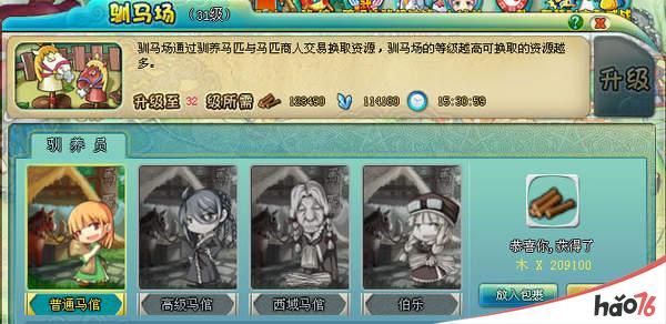 梦回三国兑换码13个（梦三国回归礼包有什么东西）