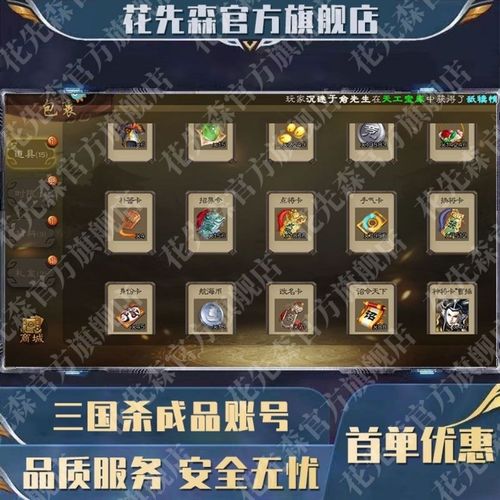 欢乐三国杀兑换码神将（三国杀欢乐豆获取方式）