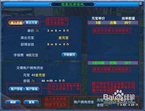 武林外传端游兑换码在哪兑换（武林外传礼包激活码）