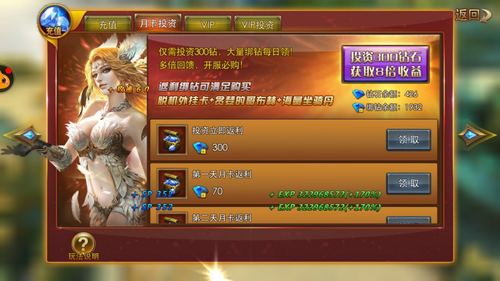 永恒纪元兑换码礼包领取（永恒纪元福利码）