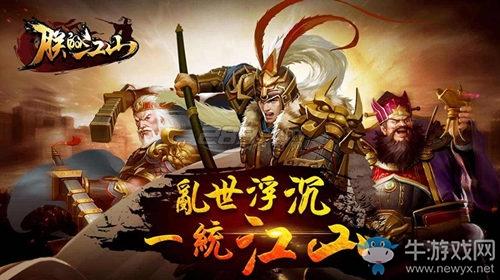 江山霸主兑换码（江山霸主vip价格）