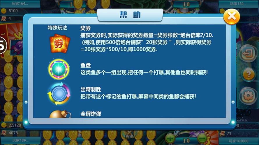 波克捕鱼兑换码（波克捕鱼兑换码是多少）