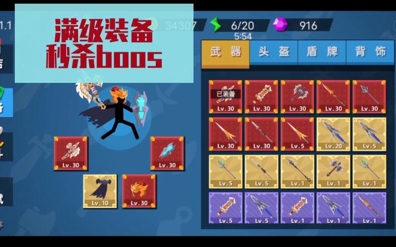 火柴人神射兑换码2023（火柴人神射手兑换码最新）