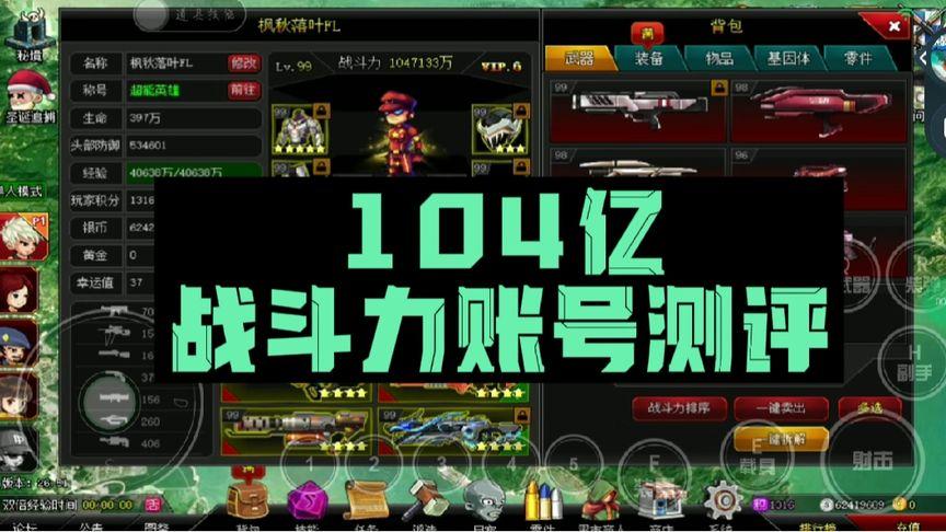 爆枪突击兑换码（爆枪突击兑换码2021）