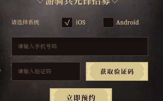 猎魂觉醒兑换码在哪里兑换（猎魂觉醒的礼包码是多少）
