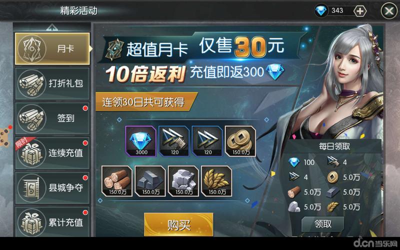 王者纷争兑换码（王者争锋礼包兑换码）