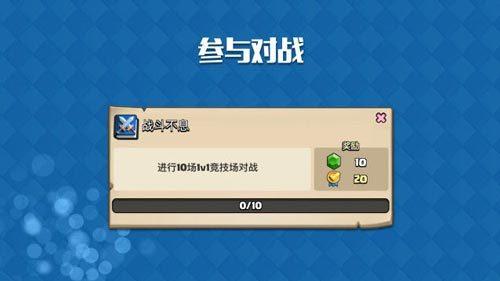 皇室战争兑换码2023（皇室战争兑换码2020）