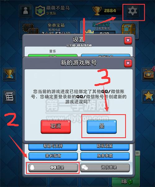 皇室战争腾讯兑换码（皇室战争兑换码2021）