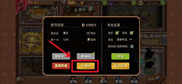 破解兑换码需要哪些（兑换码算法破解）