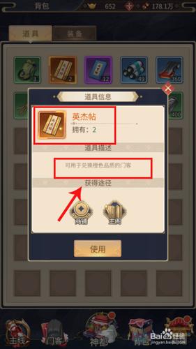 神都探奇小程序兑换码是多少（神都探奇激活码礼包大全）