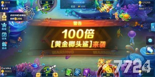 经典捕鱼兑换码领取（经典捕鱼密令是多少）