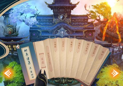 聊斋搜神记兑换码（聊斋搜神记手游礼包码）