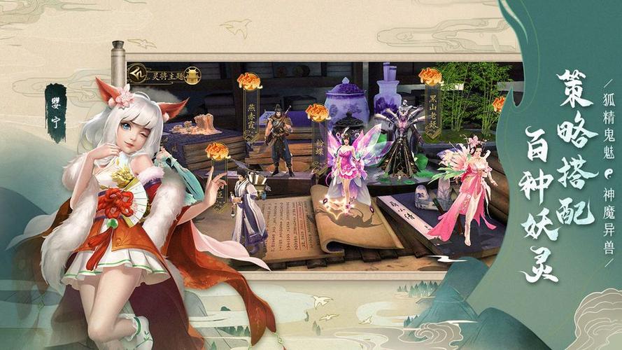 聊斋搜神记小游戏兑换码（聊斋搜神记九游论坛）