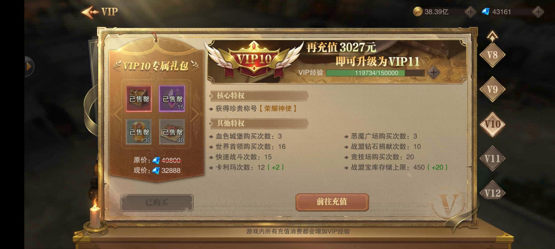 荣耀大天使兑换码2023最新（荣耀大天使的兑换码是多少）