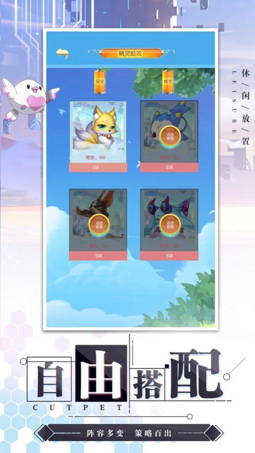 萌宠呈祥的兑换码2023（萌宠呈样兑换码）