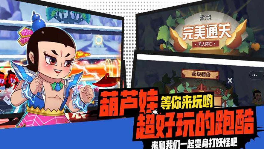 葫芦娃无限观影vip兑换码怎么获得（葫芦娃无限次数播放）