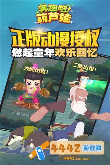 葫芦娃无限观影vip兑换码（葫芦娃vip13免费领取）