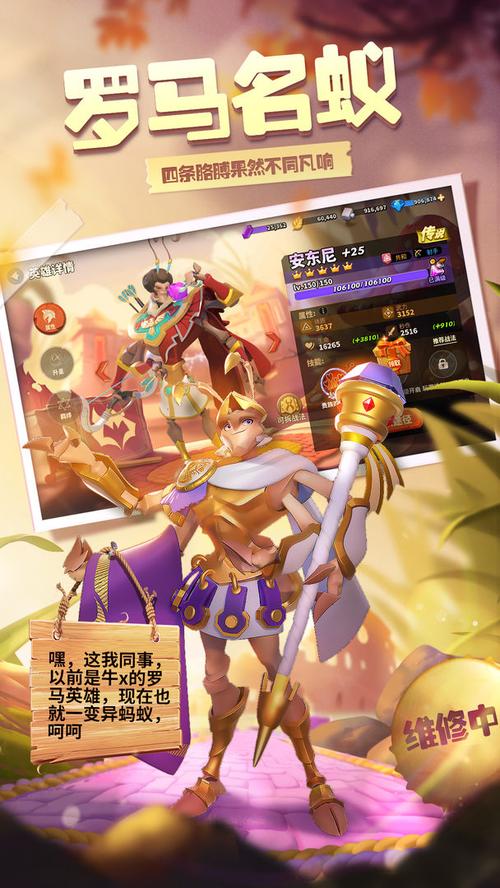 蚁族崛起兑换码入口（蚁族崛起全部兑换码）