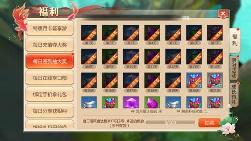 蜀门兑换码777（2021蜀门手游兑换码）