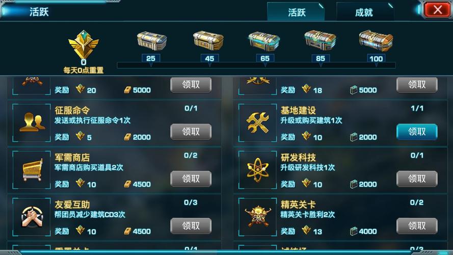 装甲联队online兑换码（装甲联队online兑换码ios）