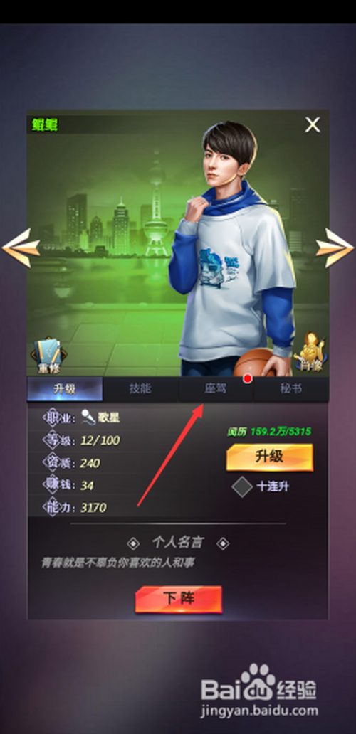 谁是首富兑换码（谁是首富兑换码）