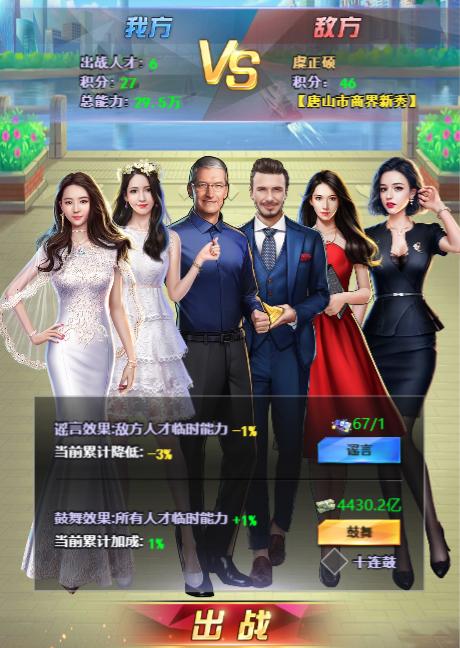 谁是首富兑换码2023年最新（谁是首富兑换码大全）