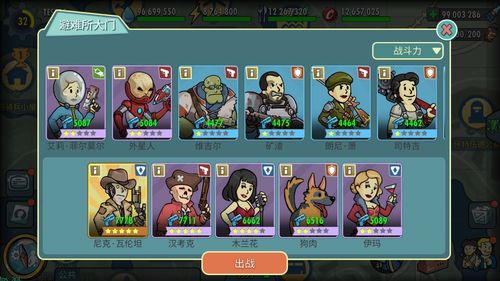 辐射避难所online没有兑换码（辐射避难所激活码大全）