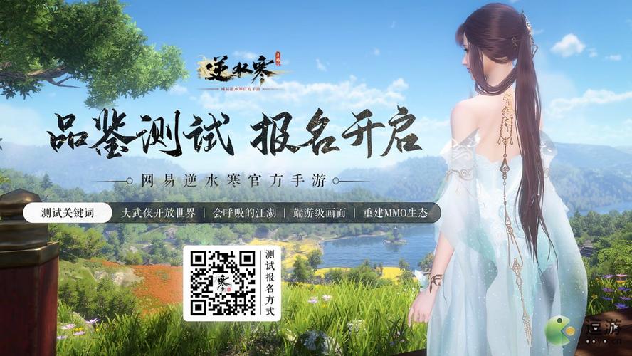 逆水寒兑换码（逆水寒兑换码2022最新）