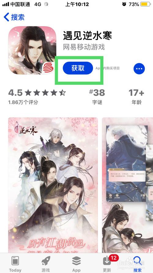 遇见逆水寒兑换码2023（遇见逆水寒兑换码2022.2）