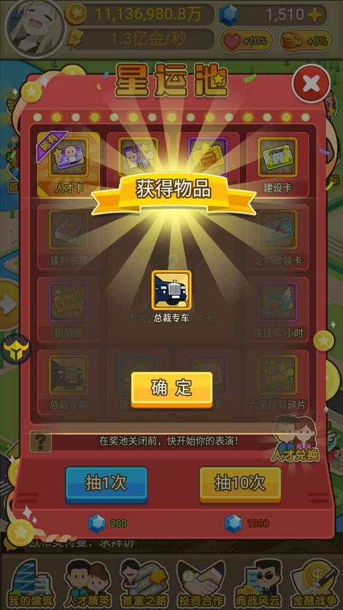 金币大富翁礼包兑换码（金币大富翁礼包兑换码2022四月）