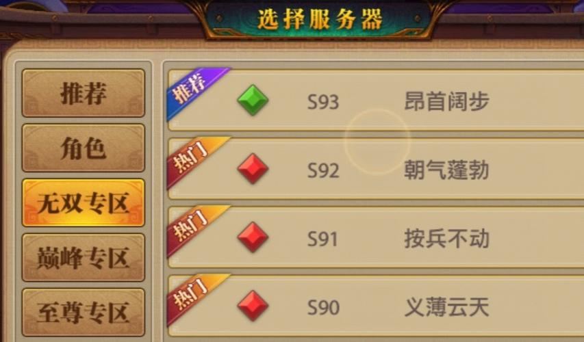 铁杆三国的兑换码是多少（铁杆三国激活码wx8888）