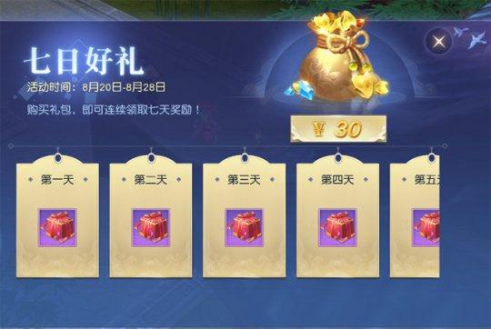 镇魔曲手游礼包兑换码（镇魔曲兑换码获取）