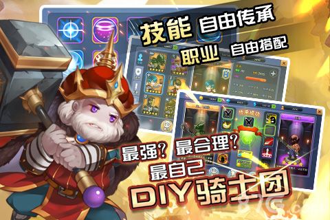 闪击骑士团兑换码（闪击战礼包码）