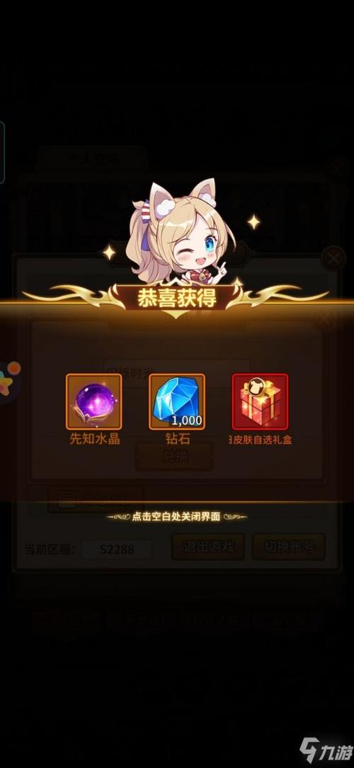 闪烁之光礼包兑换码（闪烁之光兑换码最新）