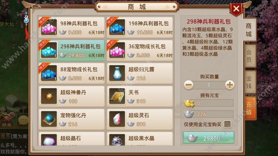 问道手游官网兑换码领取（问道手游兑换码领取 免费）