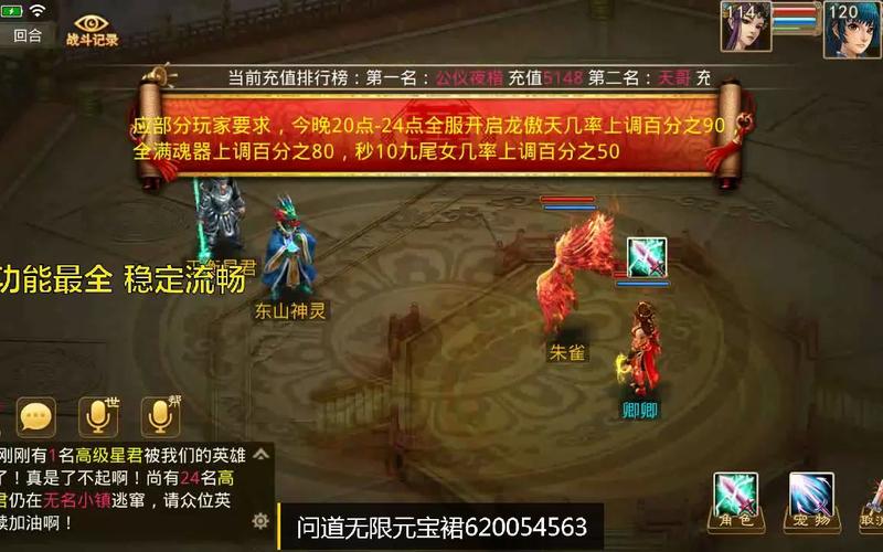问道手游兑换码（问道手游兑换码最新）
