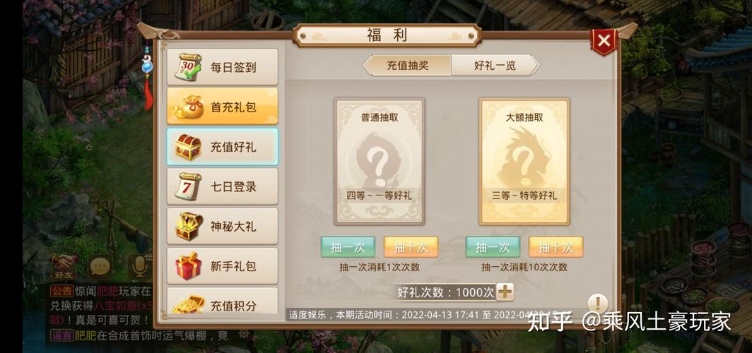 问道手游渠道服兑换码（2021问道手游渠道服兑换码）